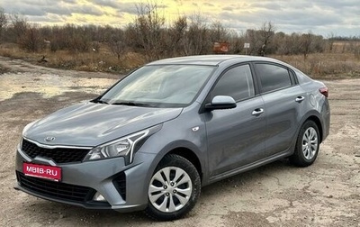 KIA Rio IV, 2020 год, 1 450 000 рублей, 1 фотография