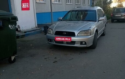 Subaru Legacy III, 2001 год, 422 000 рублей, 1 фотография