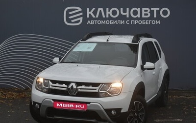 Renault Duster I рестайлинг, 2020 год, 1 650 000 рублей, 1 фотография