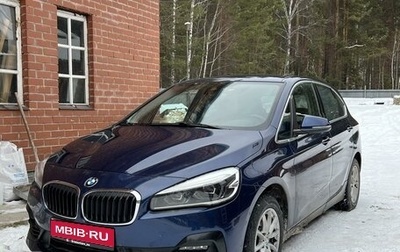 BMW 2 серия Active Tourer F45, 2020 год, 2 400 000 рублей, 1 фотография