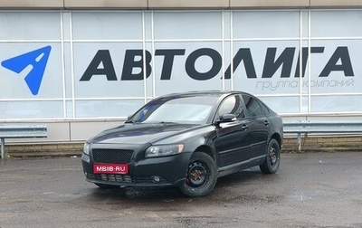 Volvo S40 II, 2007 год, 485 000 рублей, 1 фотография