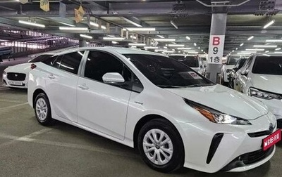 Toyota Prius IV XW50, 2021 год, 2 634 488 рублей, 1 фотография