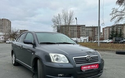 Toyota Avensis III рестайлинг, 2006 год, 799 000 рублей, 1 фотография