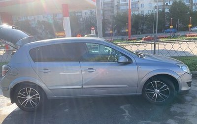 Opel Astra H, 2007 год, 700 000 рублей, 1 фотография