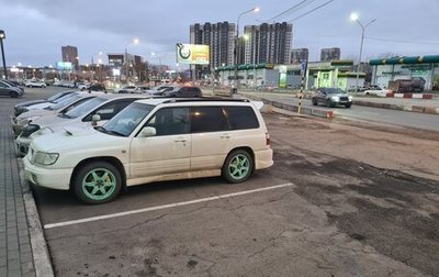 Subaru Forester, 2000 год, 800 000 рублей, 1 фотография