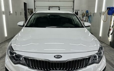 KIA Optima IV, 2019 год, 2 540 000 рублей, 1 фотография