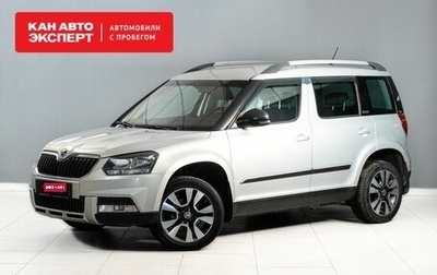 Skoda Yeti I рестайлинг, 2014 год, 1 515 000 рублей, 1 фотография