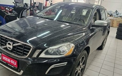 Volvo XC60 II, 2012 год, 1 670 000 рублей, 1 фотография