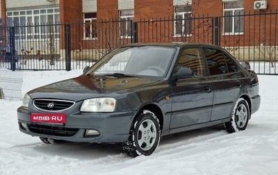 Hyundai Accent II, 2008 год, 390 000 рублей, 1 фотография