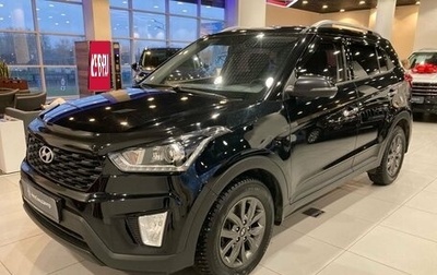 Hyundai Creta I рестайлинг, 2020 год, 2 130 000 рублей, 1 фотография