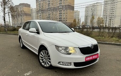 Skoda Superb III рестайлинг, 2013 год, 1 310 000 рублей, 1 фотография