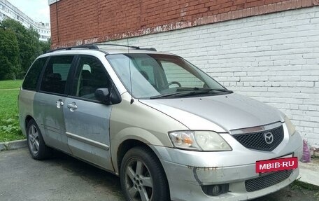 Mazda MPV II, 2003 год, 330 000 рублей, 11 фотография