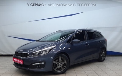 KIA cee'd III, 2016 год, 1 080 000 рублей, 1 фотография