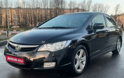 Honda Civic VIII, 2008 год, 950 000 рублей, 1 фотография