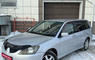 Mitsubishi Lancer IX, 2003 год, 480 000 рублей, 1 фотография