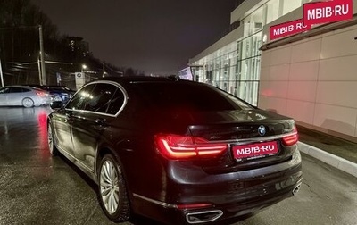 BMW 7 серия, 2016 год, 3 550 000 рублей, 1 фотография