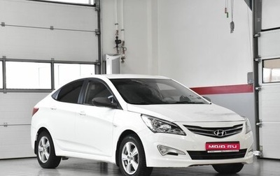 Hyundai Solaris II рестайлинг, 2016 год, 1 060 000 рублей, 1 фотография