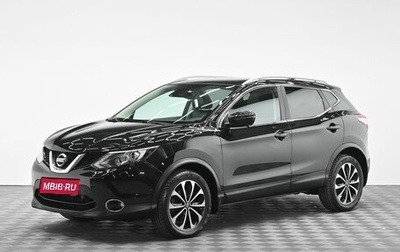 Nissan Qashqai, 2017 год, 1 655 000 рублей, 1 фотография