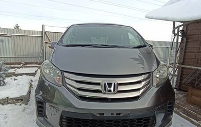 Honda Freed I, 2011 год, 1 260 000 рублей, 1 фотография