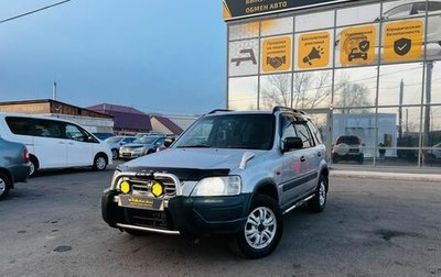 Honda CR-V IV, 1996 год, 699 000 рублей, 1 фотография