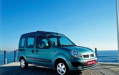 Renault Kangoo II рестайлинг, 2007 год, 420 000 рублей, 1 фотография