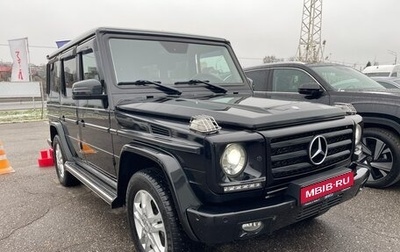 Mercedes-Benz G-Класс W463 рестайлинг _ii, 2013 год, 5 377 000 рублей, 1 фотография