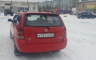 Toyota Corolla, 2002 год, 440 000 рублей, 1 фотография