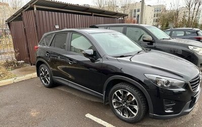 Mazda CX-5 II, 2015 год, 2 450 000 рублей, 1 фотография