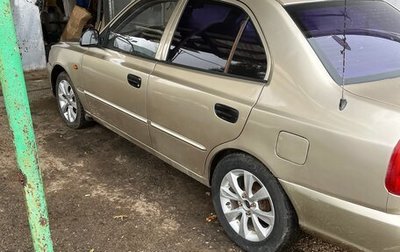 Hyundai Accent II, 2005 год, 400 000 рублей, 1 фотография