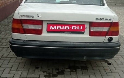 Volvo 940, 1991 год, 120 000 рублей, 1 фотография