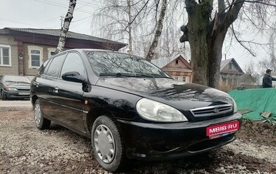 KIA Rio II, 2002 год, 310 000 рублей, 1 фотография