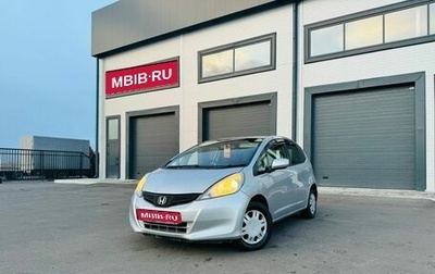 Honda Fit III, 2012 год, 999 000 рублей, 1 фотография