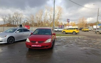 Mitsubishi Lancer IX, 2006 год, 360 000 рублей, 1 фотография