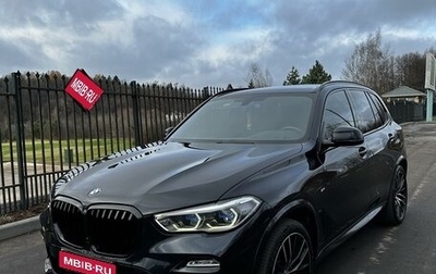 BMW X5, 2018 год, 6 500 000 рублей, 1 фотография