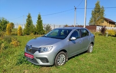 Renault Logan II, 2021 год, 1 350 000 рублей, 1 фотография