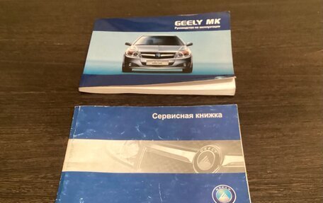 Geely MK I рестайлинг, 2013 год, 285 000 рублей, 24 фотография