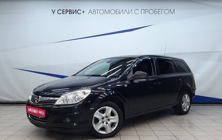 Opel Astra H, 2014 год, 880 000 рублей, 1 фотография