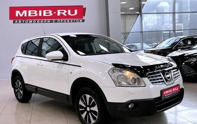 Nissan Qashqai, 2008 год, 1 047 000 рублей, 1 фотография