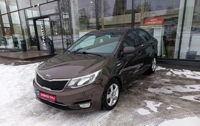 KIA Rio III рестайлинг, 2015 год, 1 292 000 рублей, 1 фотография