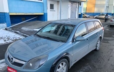 Opel Vectra C рестайлинг, 2005 год, 395 000 рублей, 1 фотография