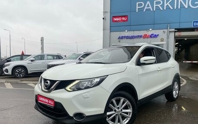 Nissan Qashqai, 2014 год, 1 450 000 рублей, 1 фотография