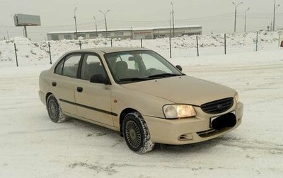 Hyundai Accent II, 2007 год, 430 000 рублей, 1 фотография