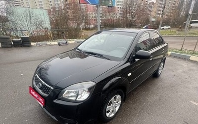 KIA Rio II, 2011 год, 690 000 рублей, 1 фотография