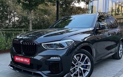 BMW X5, 2022 год, 7 990 000 рублей, 1 фотография