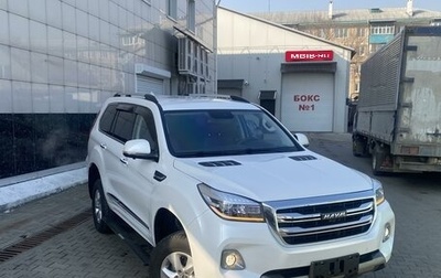 Haval H9 I рестайлинг, 2020 год, 2 640 000 рублей, 1 фотография