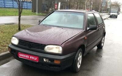 Volkswagen Golf III, 1992 год, 190 000 рублей, 1 фотография