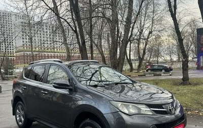 Toyota RAV4, 2014 год, 1 430 000 рублей, 1 фотография