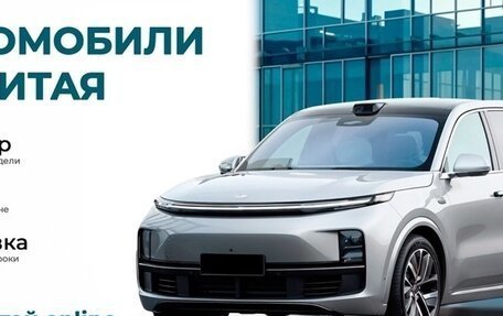 Haval H9 I рестайлинг, 2020 год, 2 640 000 рублей, 2 фотография