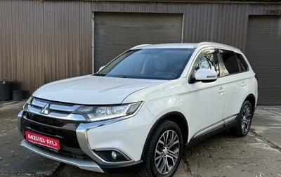 Mitsubishi Outlander III рестайлинг 3, 2017 год, 1 850 000 рублей, 1 фотография