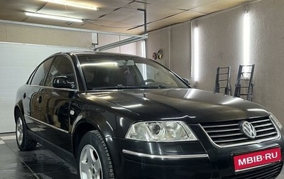 Volkswagen Passat B5+ рестайлинг, 2003 год, 490 000 рублей, 1 фотография